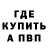 КЕТАМИН VHQ Roman Birykov