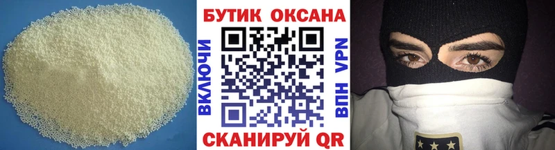 МЕГА рабочий сайт  даркнет Telegram  БУТИРАТ вода  Алексеевка 