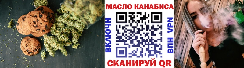 Cannafood марихуана  Алексеевка 