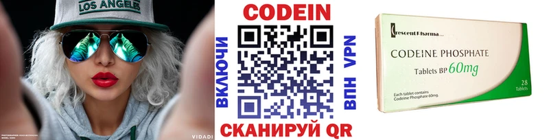 Кодеиновый сироп Lean напиток Lean (лин)  купить закладку  Алексеевка 