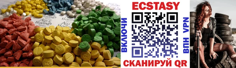 Экстази таблы  Алексеевка 