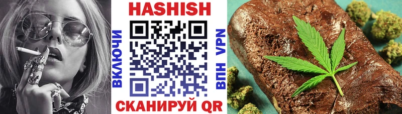 ГАШ VHQ  ссылка на мегу сайт  Алексеевка 