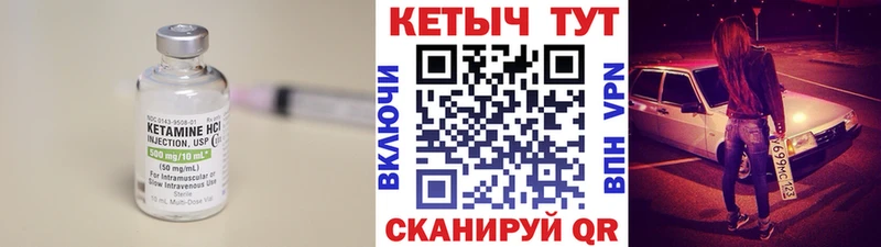 КЕТАМИН ketamine  KRAKEN как зайти  Алексеевка 