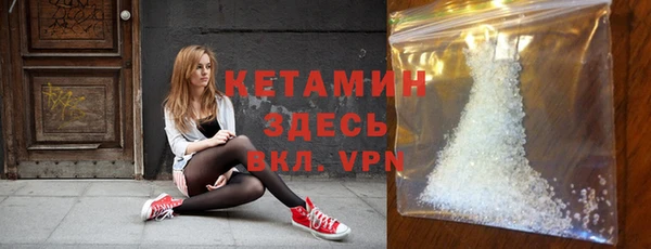 бутират Алексин
