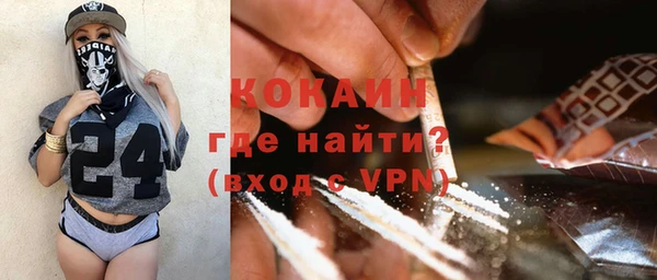 кокаин колумбия Каменногорск
