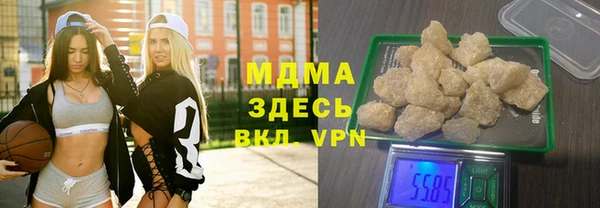 бутик Магадан