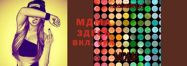 MDMA Верхнеуральск