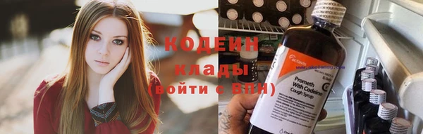 MDMA Абаза