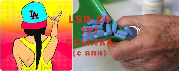 MDMA Абаза