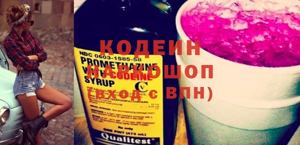 COCAINE Каменка