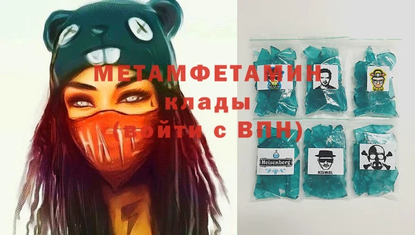наркотики Магас
