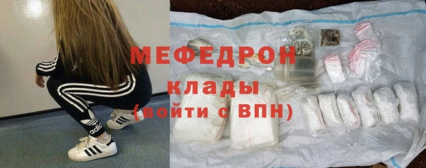 mix Абинск