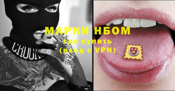 мефедрон VHQ Абдулино