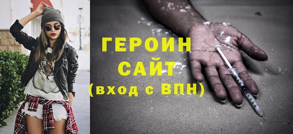 бошки Верхний Тагил