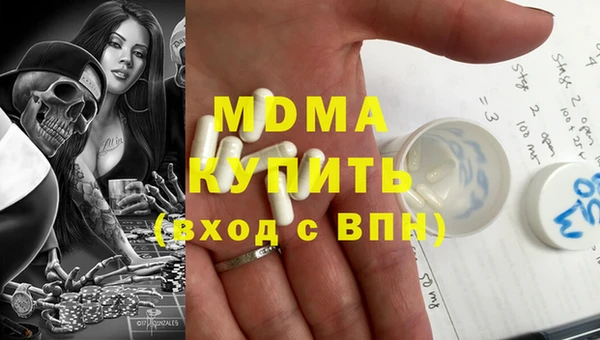 бутират Алексин