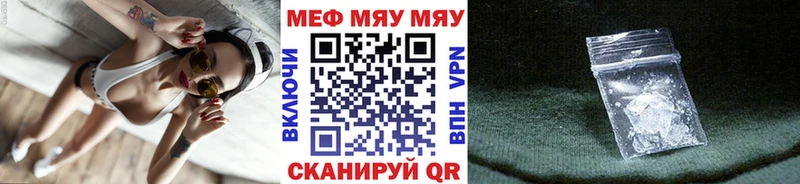 наркота  Алексеевка  МЕФ mephedrone 