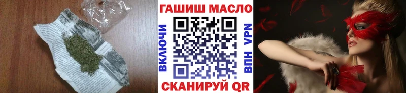 Дистиллят ТГК THC oil  Алексеевка 